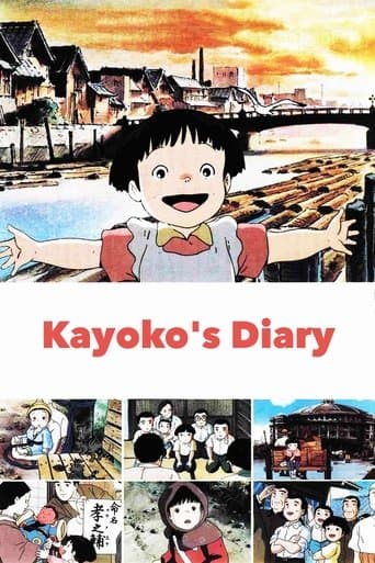 Movie poster for Kayoko's Diary