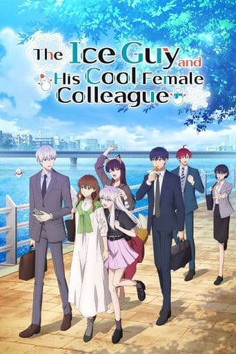 Movie poster for The Ice Guy and His Cool Female Colleague