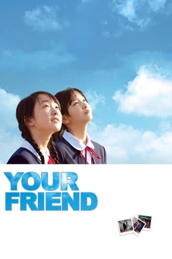 Movie poster for Your Friend