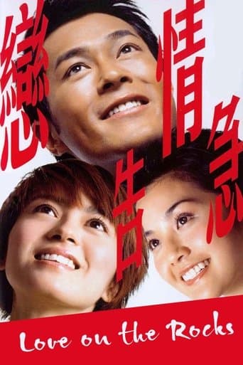 Movie poster for Love on the Rocks