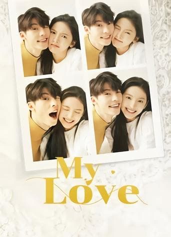 Movie poster for My Love