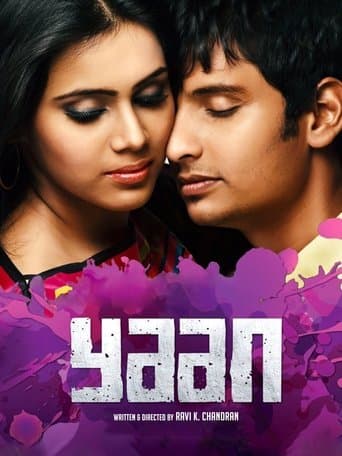 Movie poster for Yaan