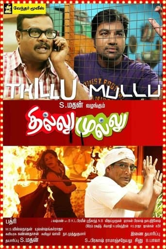 Movie poster for Thillu Mullu