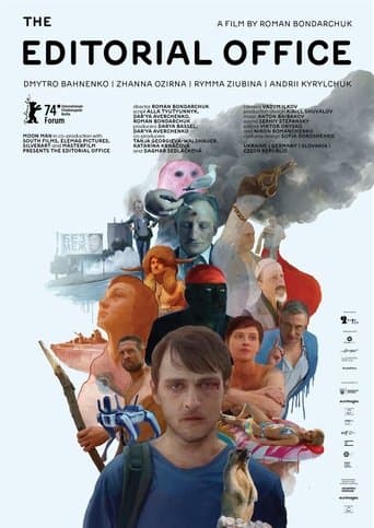 Movie poster for The Editorial Office