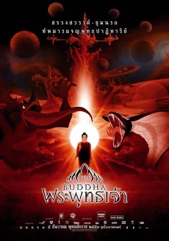 Movie poster for The Life of Buddha