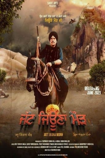 Movie poster for Jatt Jeona Mour