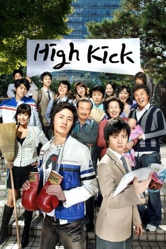 Movie poster for High Kick