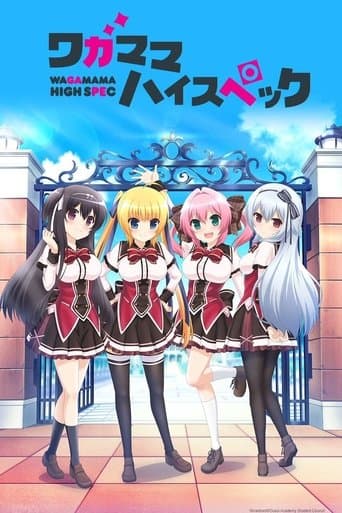 Movie poster for Wagamama High Spec