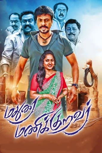 Movie poster for Madurai Manikkuravar