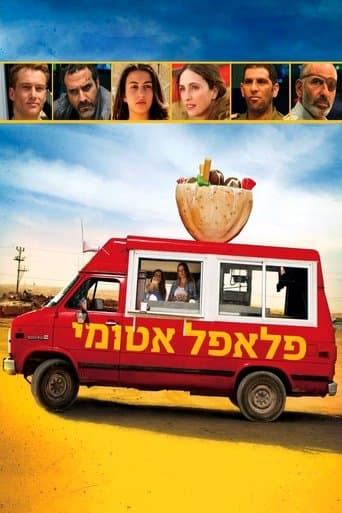 Movie poster for Atomic Falafel