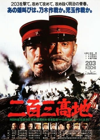 Movie poster for Port Arthur