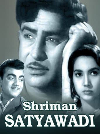Movie poster for Shriman Satyawadi