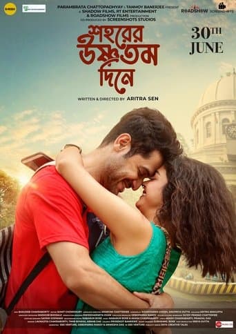 Movie poster for Shohorer Ushnotomo Din E