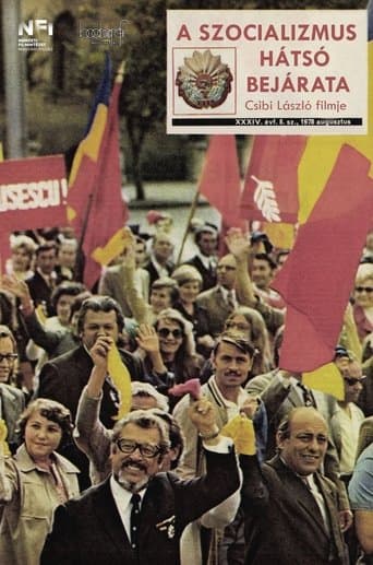 Movie poster for A szocializmus hátsó bejárata