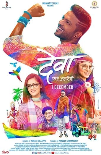 Movie poster for Deva