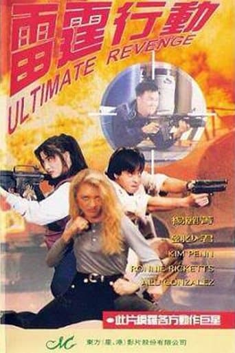 Movie poster for Ultimate Revenge