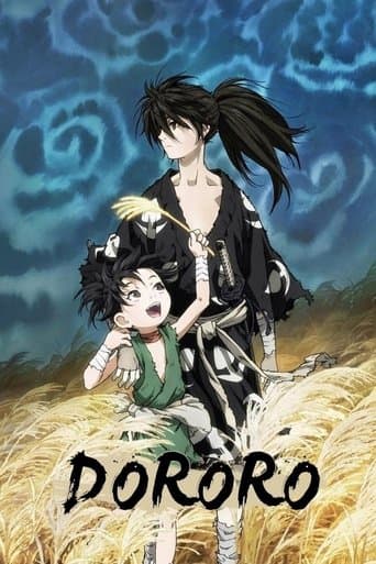 Movie poster for Dororo