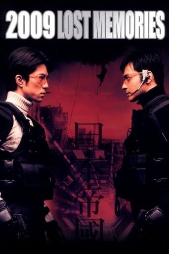 Movie poster for 2009: Lost Memories