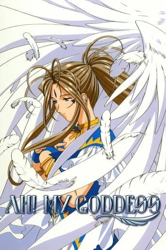 Movie poster for Ah! My Goddess