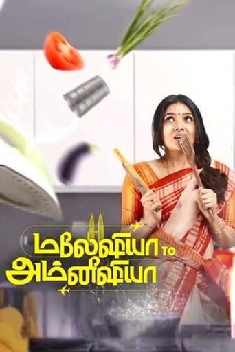 Movie poster for Malaysia to Amnesia