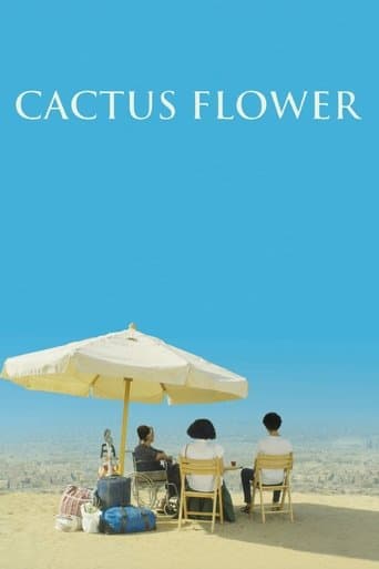 Movie poster for Cactus Flower