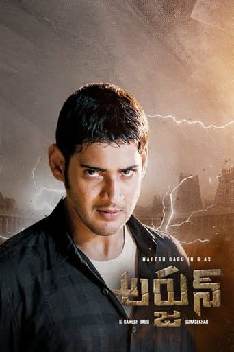 Movie poster for Arjun