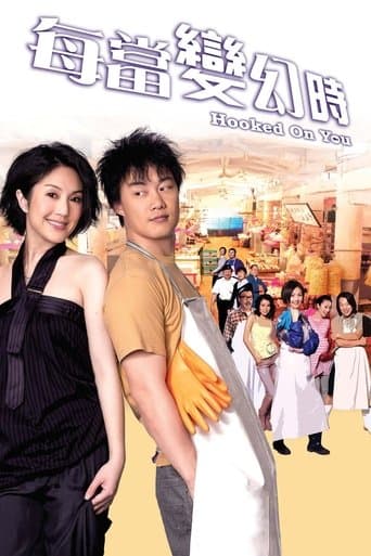 Movie poster for Hooked on You