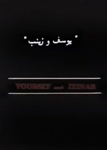 Movie poster for Youssef and Zeinab
