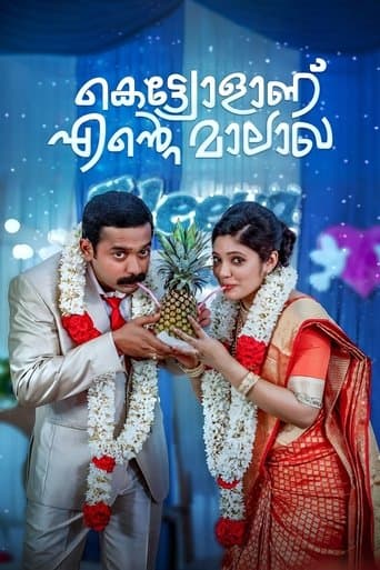 Movie poster for Kettiyollaanu Ente Maalakha