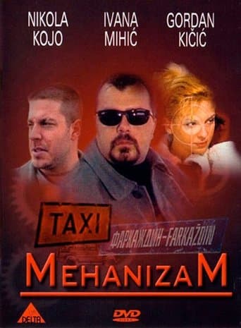 Movie poster for Mechanism
