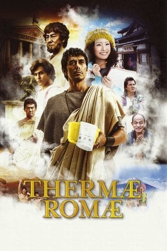 Movie poster for Thermae Romae