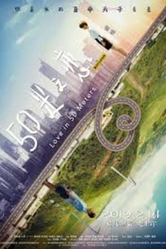 Movie poster for Love in 50 Meters