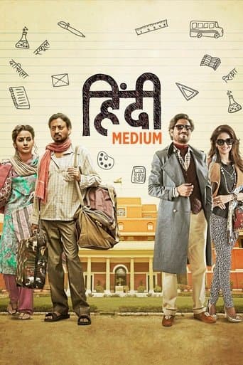 Movie poster for Hindi Medium