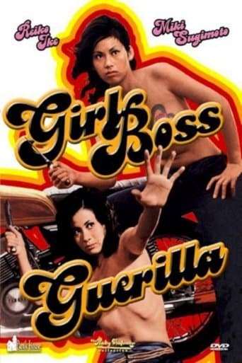 Movie poster for Girl Boss Guerilla