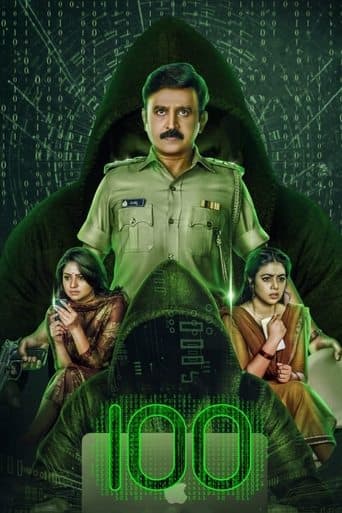 Movie poster for 100