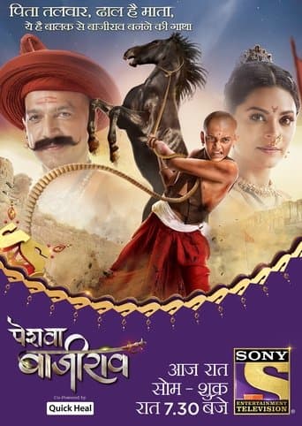 Movie poster for Peshwa Bajirao