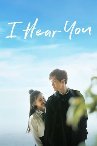 Movie poster for I Hear You