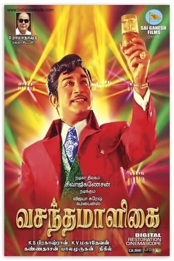 Movie poster for Vasantha Maligai