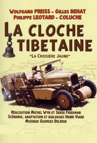 Movie poster for La Cloche tibétaine