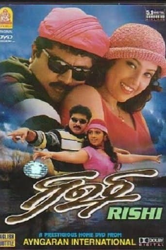 Movie poster for Rishi