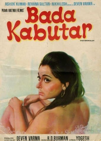 Movie poster for Bada Kabutar
