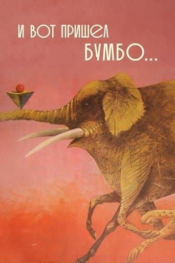 Movie poster for And Then Came Bumbo...