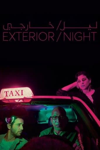 Movie poster for Exterior/Night