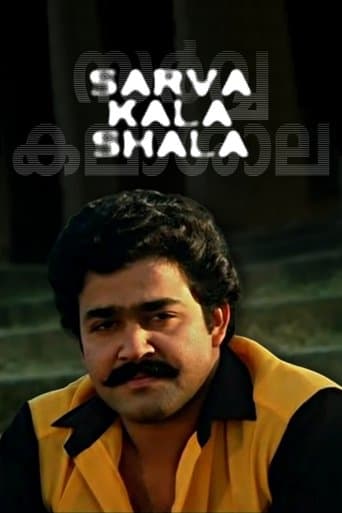 Movie poster for Sarvakalasala