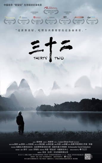 Movie poster for Thirty Two