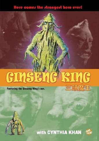 Movie poster for Three-Head Monster