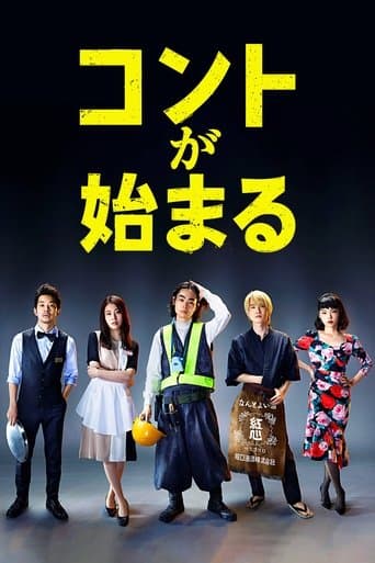 Movie poster for Life's Punchline