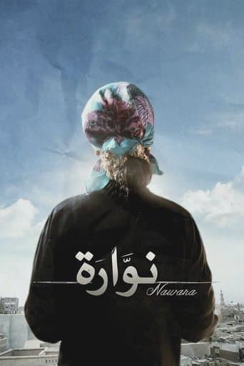 Movie poster for Nawara