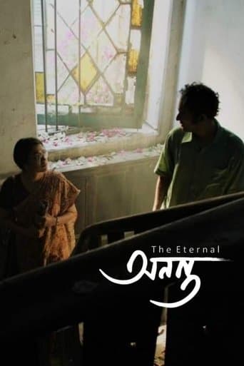 Movie poster for Ananta - The Eternal