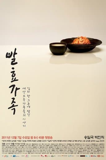 Movie poster for Fermentation Family